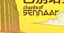 独立冒险游戏《巴别塔圣歌》Steam预购开启 预计9月6日发售