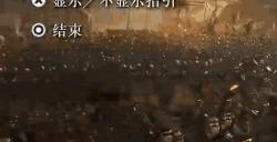 《真三国无双 起源》发布更新视频 照相模式上线
