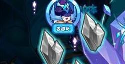 《洛克王国》寒冰护体玩法介绍 寒冰护体玩法攻略