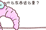 找物大侦探第3关攻略  什么东西这么重