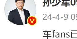 博主称小米SU7产能将提升：日产拉到400台以上 月产1.2万节奏