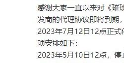 《绝对演绎》520又迎浪漫更新 这款沉浸式娱乐圈养成游戏如何突围?