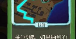 《杀戮尖塔》弃牌流派逃脱计划单卡分析攻略