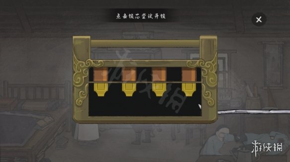 游侠网58
