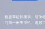 《国足奇侠传：非法足球》游戏配置要求介绍