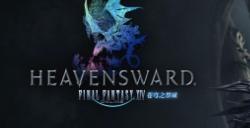 ff14绝枪战士循环怎么打 ff14绝枪战士练级循环手法