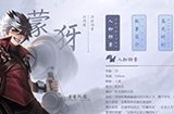 王者荣耀2019年12月新英雄是什么  12月新英雄介绍