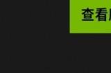 降价了！RTX5070 Ti国行建议售价公布：6299元起