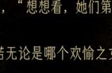 《苏丹的游戏》银近卫支线奈布哈尼攻略分享