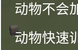 疯狂动物园怎么刷钱