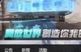 星球重启怎么用微信登录 在哪用微信登陆账号