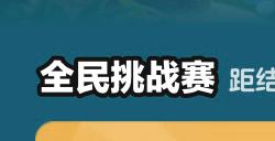 《蛋仔派对》福利大放送！上大神APP参与全民挑战赛瓜分奖金，分享衣橱赢取大奖！