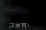 放置江湖第五章巨石怎么推开