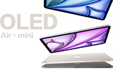 iPad全系将陆续升级为OLED屏幕计划在2026年推出