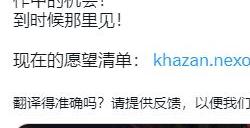 《第一狂战士：卡赞》参加科隆展 提供线下试玩