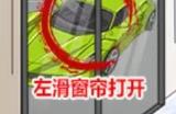 玩梗高手讨要抚养费二怎么通关 讨要抚养费二通关攻略