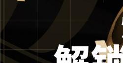 2025电竞世界杯燃爆利雅得，同程旅行开启全球电竞迷朝圣之旅