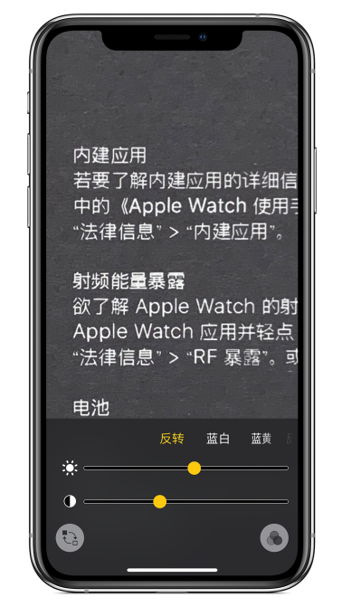 iPhone上一些冷门却很实用的辅助功能-1.png