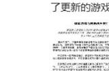 暴雪国服官宣回归！2024 ChinaJoy再燃满满看点