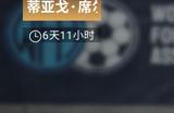 传奇球员限时招募，活动连连惊喜不停！《绿茵信仰》最新情报全知道