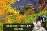 天龙八部2手游峨眉技能有哪些