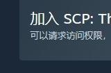 回合制战术游戏《SCP: The Expedition》Steam测试开启