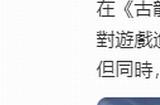 徐昌隆畅谈《古龙风云录》并分享新作概念图 期待吗？