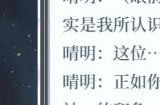 《阴阳师》月烬宵宴活动第二阶段现已开启!