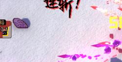 通神榜大碎石头1怎么解锁