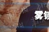 《雾锁王国》回蓝戒指怎么获得