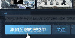 国风剧情冒险RPG《命定奇谭》4月23日正式发售