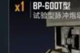 无尽的拉格朗日驱逐舰排行2022 无尽的拉格朗日驱逐舰排行榜一览