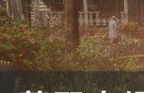 《荒野大镖客2》阿帕卢萨马位置在哪 阿帕卢萨马位置详情