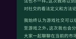 2023中国游戏开发者大会（CGDC）角色扮演游戏专场&动作冒险游戏专场嘉宾阵容首次曝光