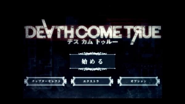 解谜冒险《死亡成真》（DeathComeTrue）2020年6月推出