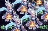 梦幻西游网页版小试牛刀决战封神怎么过 小试牛刀决战封神阵容搭配攻略
