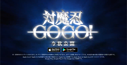 《对魔忍》系列手游新作《对魔忍GOGO！》预告公布   今秋上线