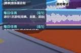 《蛋仔派对》组件用完了怎么办 组件上限增加介绍