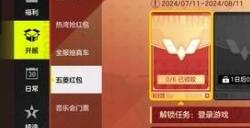 极品飞车集结段位等级介绍 极品飞车集结段位提升方法