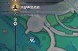 原神记录沉船与海底生物残骸位置 记录沉船与海底生物残骸在哪