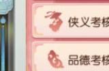 诛仙手游萌宝怎么获得