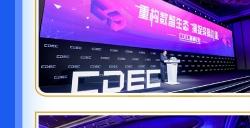 2023ChinaJoy二十周年展会战报重磅出炉 线上线下双线联动、盛况空前
