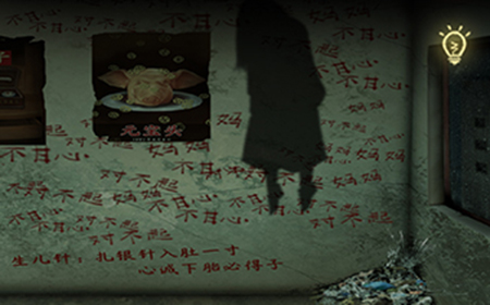 旧规第2部分攻略  旧规攻略2