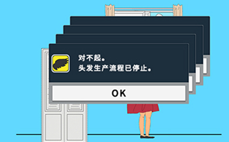 XX把假发藏起来了第8关攻略  XX把假发藏起来了攻略8