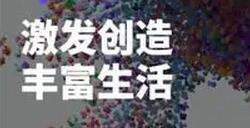 字节正与腾讯商谈游戏项目出售 目前尚未敲定