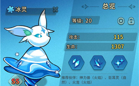 冒险与精灵哪些精灵值得培养  最强精灵培养推荐