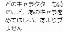 《FF7RE》编剧呼吁玩家停止骚扰：别再让我杀死某角色