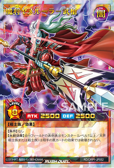 卡趣：《游戏王》RD/ORP1「魔术女武神」新卡公布  魔将新马甲、龙魔导士成长态！