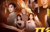 众星齐聚《龙之谷世界》今日10点正式公测！