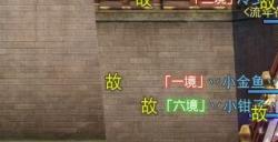 固定队带飞，打本不用愁~《天下》手游休闲势力的“养老”生活大揭秘！
